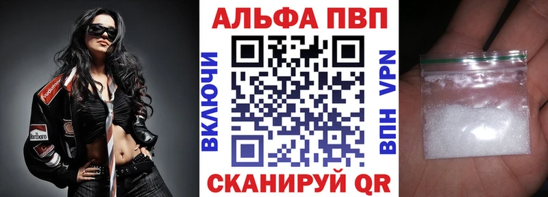 где можно купить Шарья А ПВП крисы CK