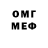 ГАШ VHQ paper melody