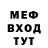 БУТИРАТ GHB Ms. P.