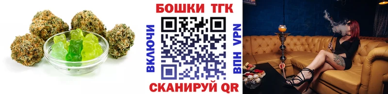 магазин  наркотиков  Шарья  Cannafood марихуана 