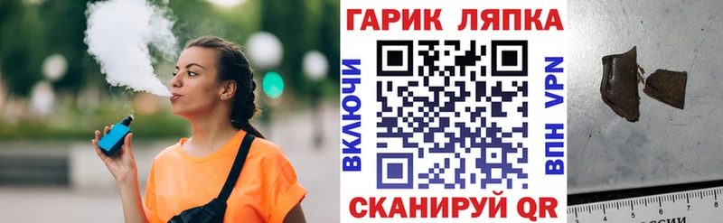 ГАШ Premium купить наркоту Шарья