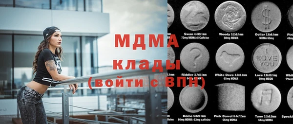 тгк Баксан