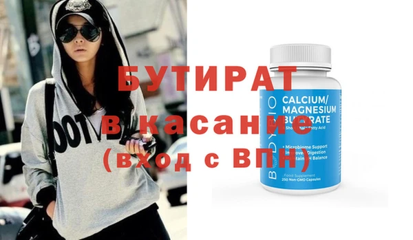 дживик Балахна