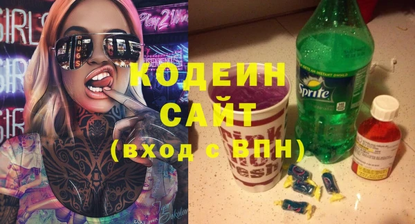 тгк Баксан