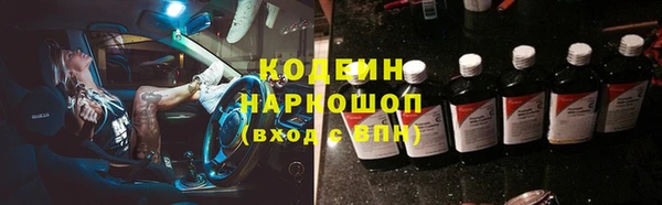 дживик Балахна