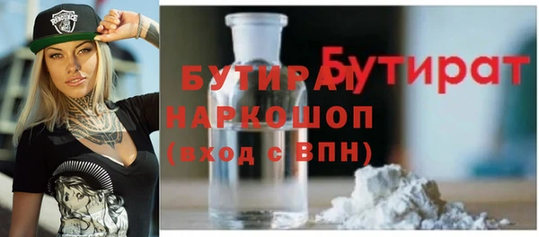 дживик Балахна