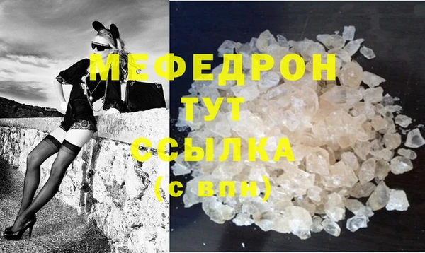 соль курить ск Семикаракорск