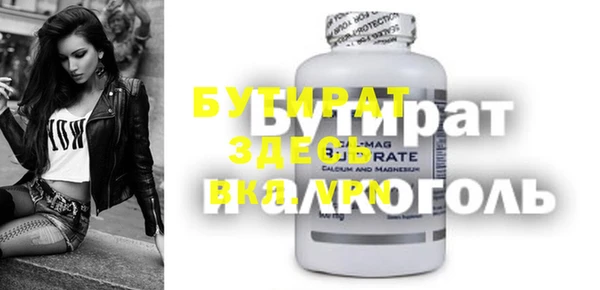 тгк Баксан