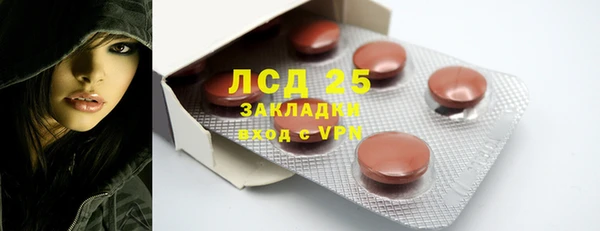 соль курить ск Сафоново