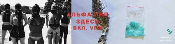 тгк Баксан