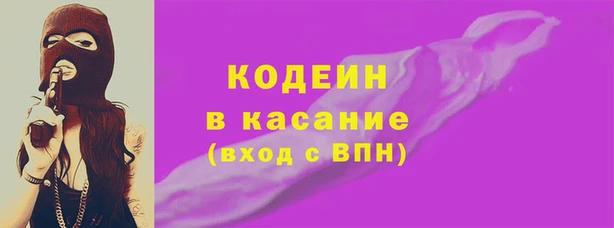 тгк Баксан