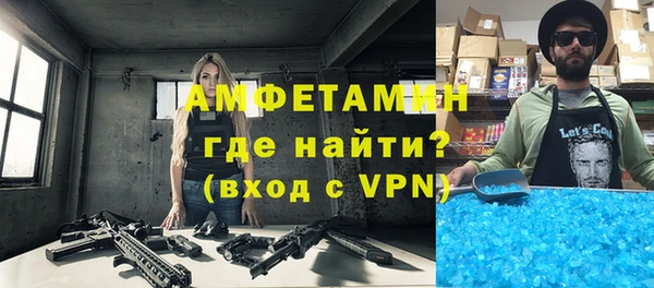 тгк Баксан