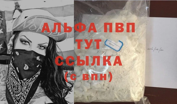 тгк Баксан