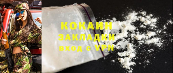 тгк Баксан