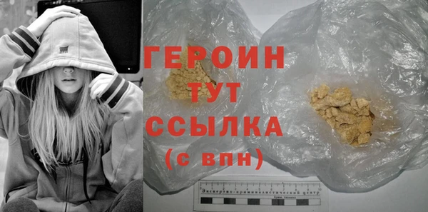 тгк Баксан
