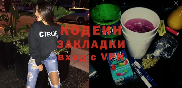 mix Балабаново