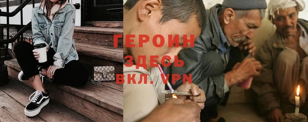 тгк Баксан