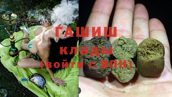 синтетический гашиш Семёнов