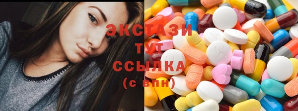 тгк Баксан