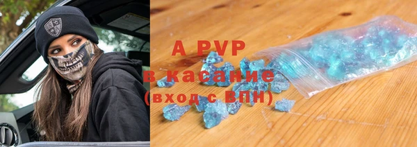 дживик Балахна
