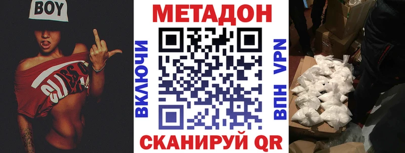 ссылка на мегу маркетплейс  Шарья  МЕТАДОН мёд  закладка 