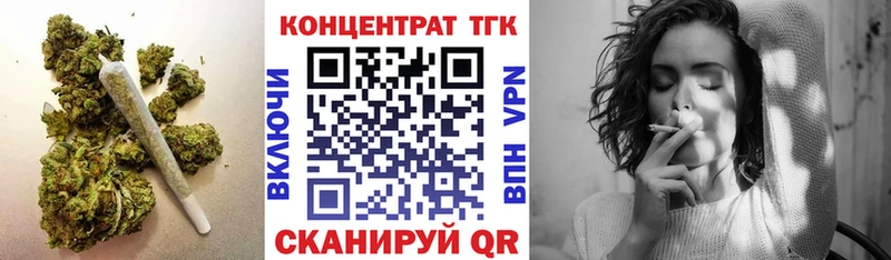 ТГК вейп с тгк  купить наркоту  Шарья 